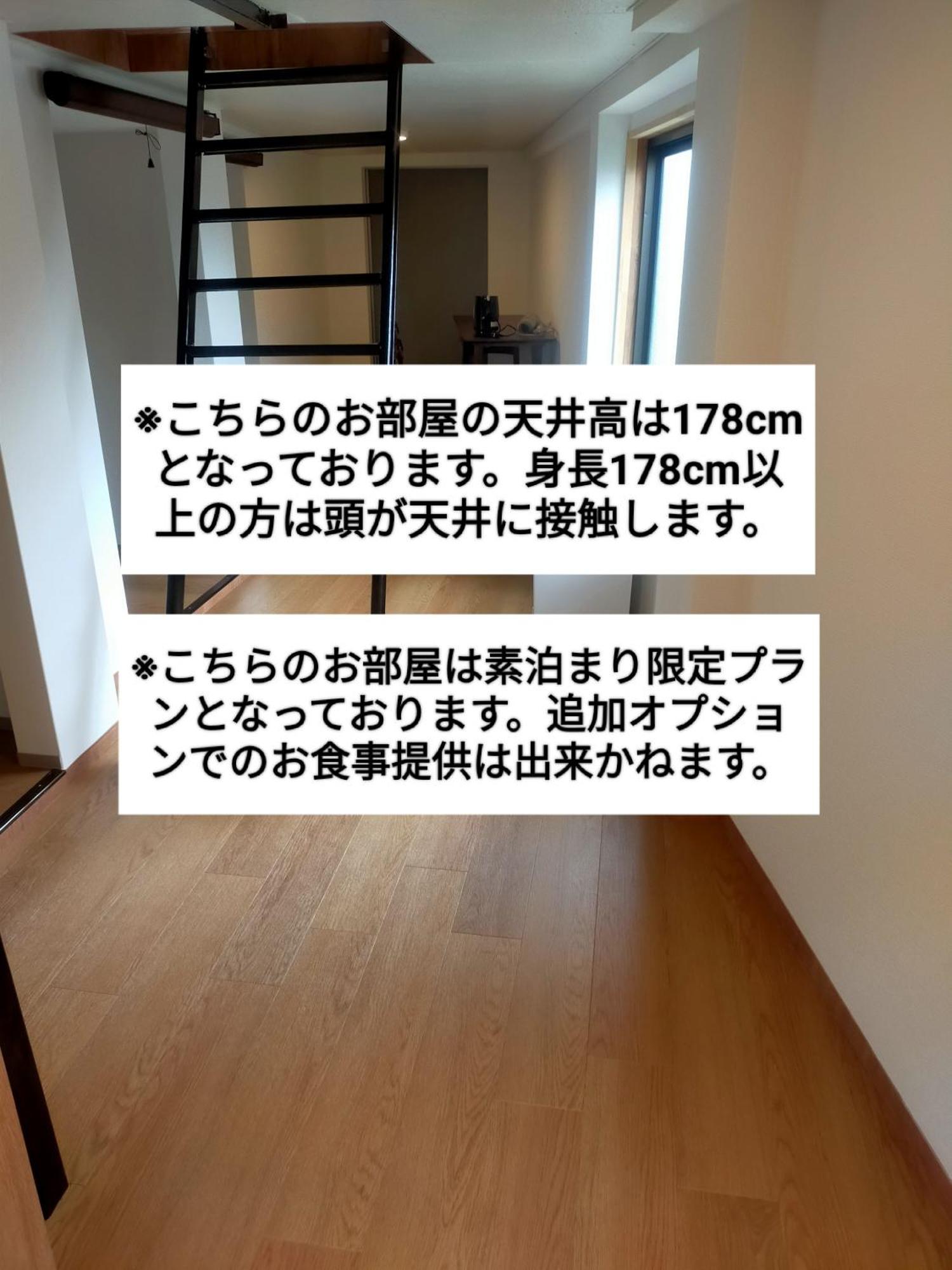 民宿 和合 Minshuku Wago Tanabe Kültér fotó